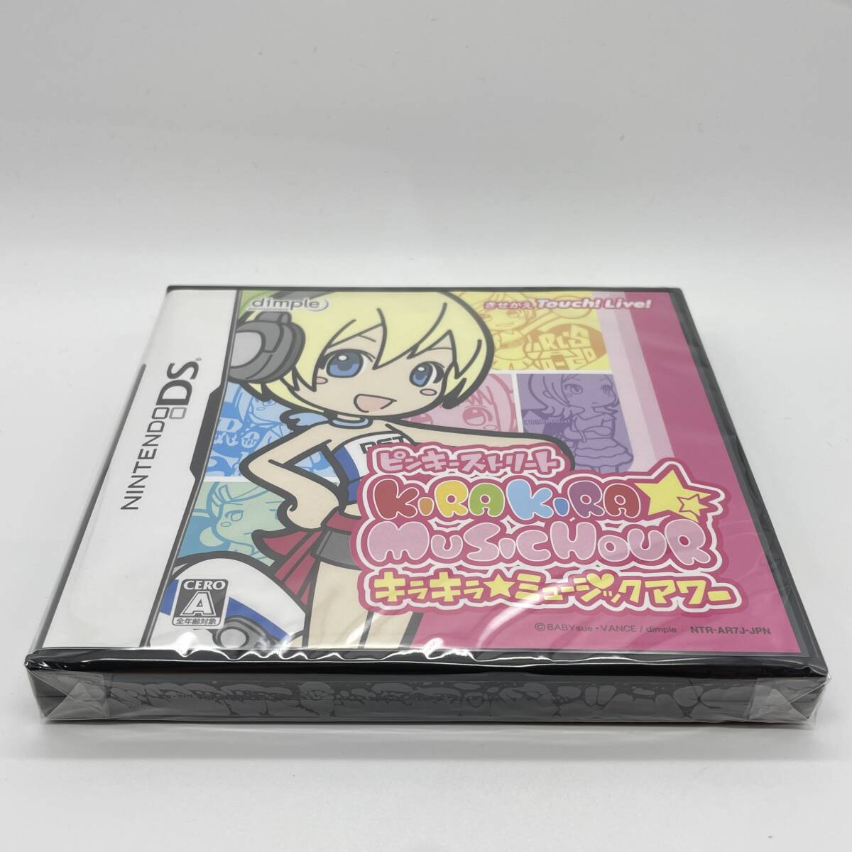 ☆未開封品☆【DS】ピンキーストリート キラキラ☆ミュージックアワー