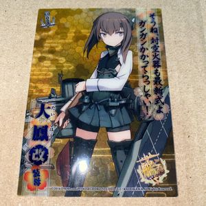 艦これ クリアカード 5の値段と価格推移は？｜13件の売買データから艦