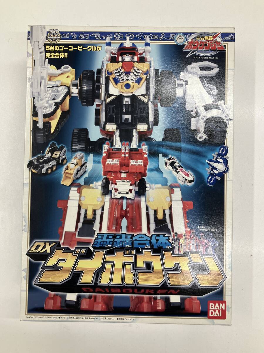 BANDAI バンダイ 轟轟戦隊ボウケンジャー 轟轟合体 DXダイボウケン