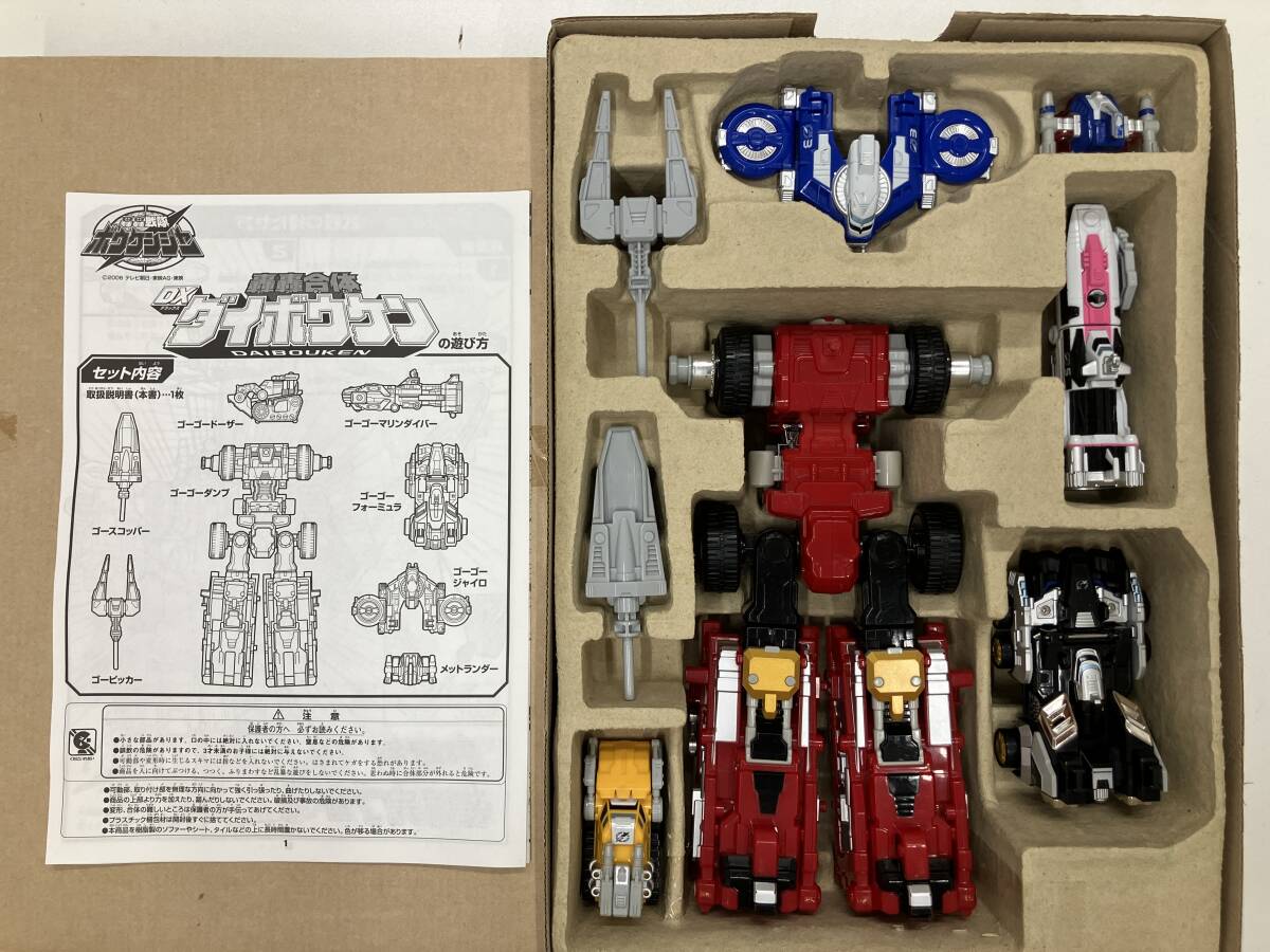 BANDAI バンダイ 轟轟戦隊ボウケンジャー 轟轟合体 DXダイボウケン