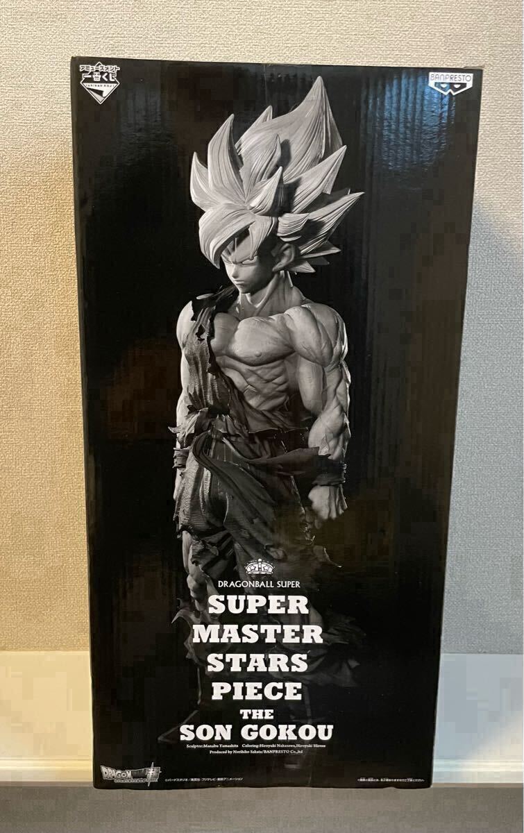 SMSP 初版 新品未開封Ｄ賞 2次元 ドラゴンボール フィギュア SUPER MASTER STARS PIECE 一番くじ 孫悟空　リペイント_2