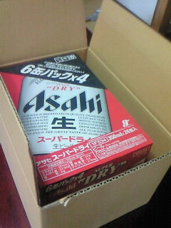 アサヒスーパードライ　350ml×2ケース(48本) 送料無料_2