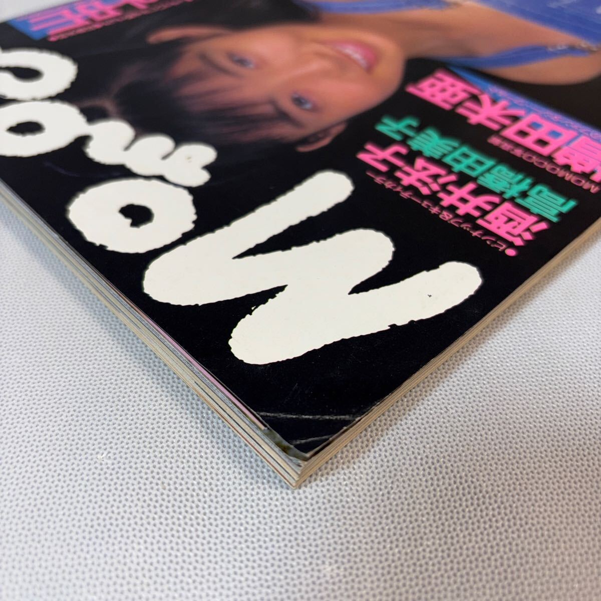 Momoco モモコ 1990年11月号 酒井法子 田山真美子ピンナップ 斉藤慶子