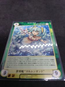 アクエリアンエイジsaga3の値段と価格推移は？｜75件の売買データから