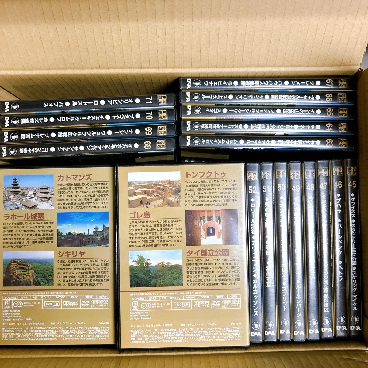 N-T6/7 世界遺産 デアゴスティーニ DVDコレクション バインダー5冊