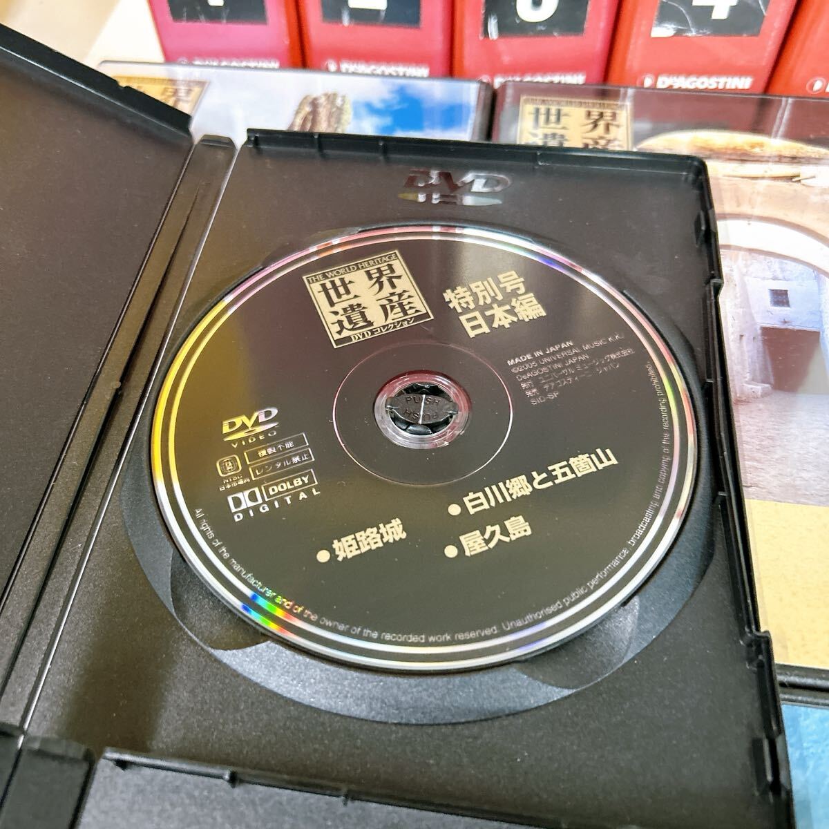 N-T6/7 世界遺産 デアゴスティーニ DVDコレクション バインダー5冊