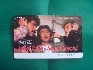 未開封 コカコーラ 桑田佳祐HALL & OATES ミュージックラック非売品 未開封 コカコーラ 桑田佳祐HALL & OATES ミュージックラック非売品