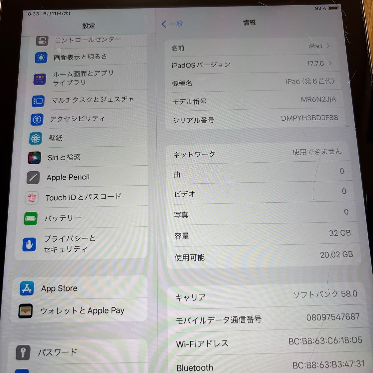 iPad第6世代　_8