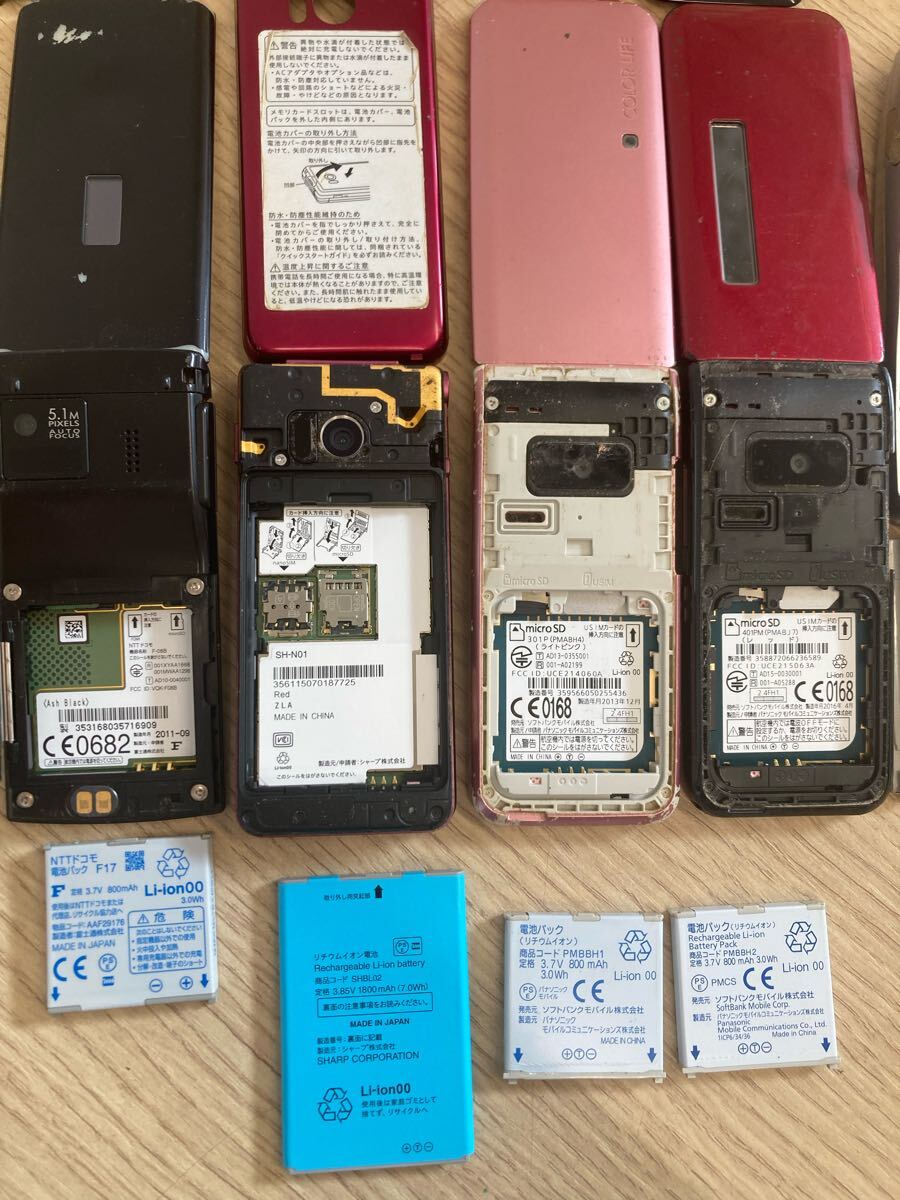 【ジャンク品】初代iPhone docomo ガラケー ジャンク】ガラケー まとめてドコモ SoftBank ・COLOR LIFE 携帯電話