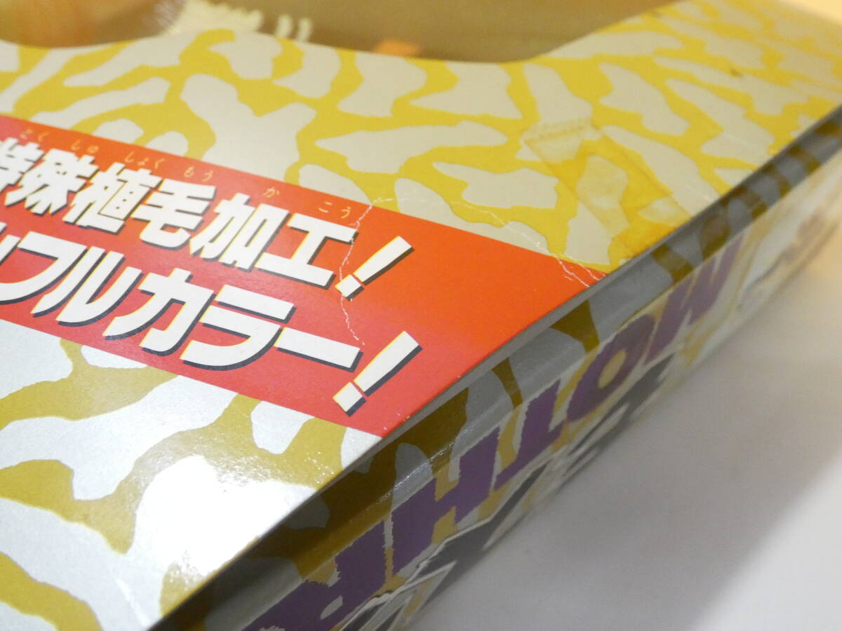 中古】バンダイ モスラ対ゴジラ モスラ 特殊植毛加工 リアルフルカラー 