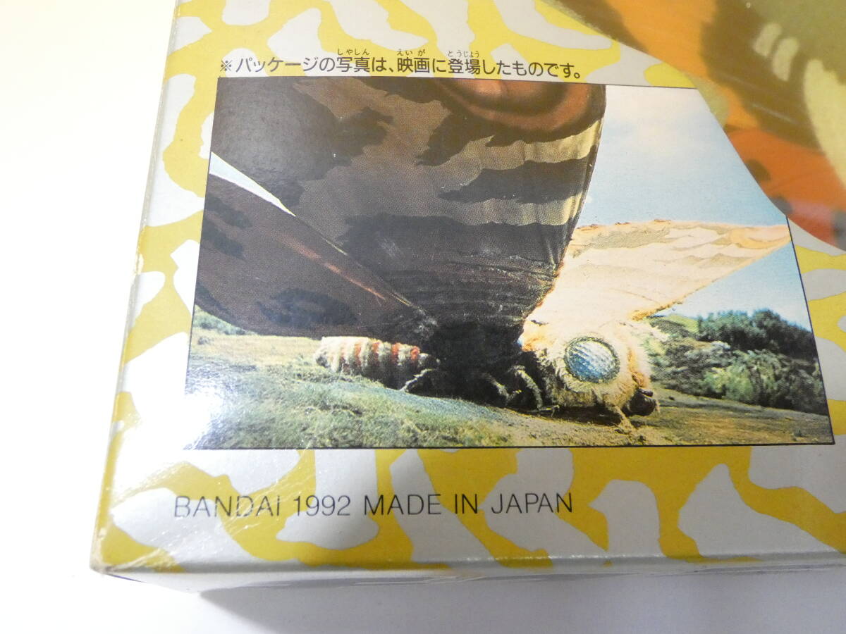 中古】バンダイ モスラ対ゴジラ モスラ 特殊植毛加工 リアルフルカラー 
