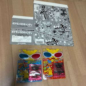 ポケモンスクラップの値段と価格推移は？｜5件の売買データから