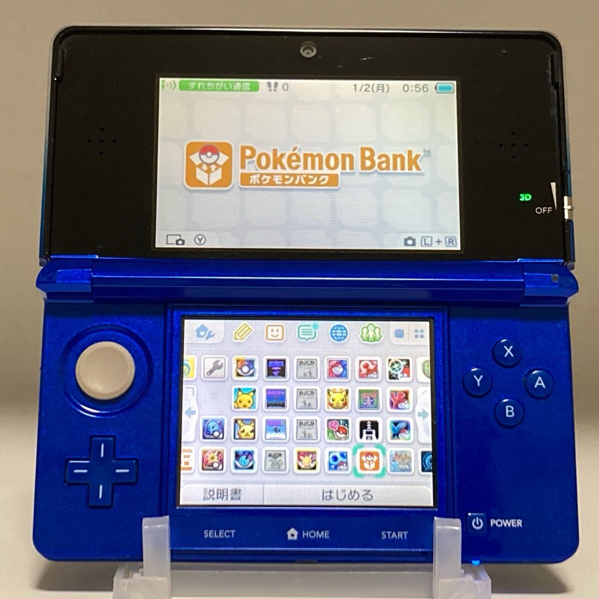 Z25 ニンテンドー 3DS ポケモンバンク ポケムーバー インビジブル ニンテンドー3DS コバルトブルー ポケモンバンク ポケムーバー 赤緑青