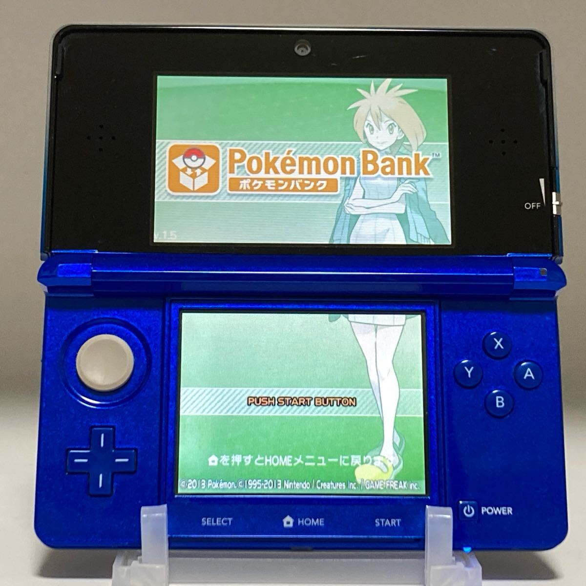3DS(コバルトブルー)・ポケモンY ニンテンドー3DS コバルトブルー ポケモンバンク ポケムーバー 赤緑青