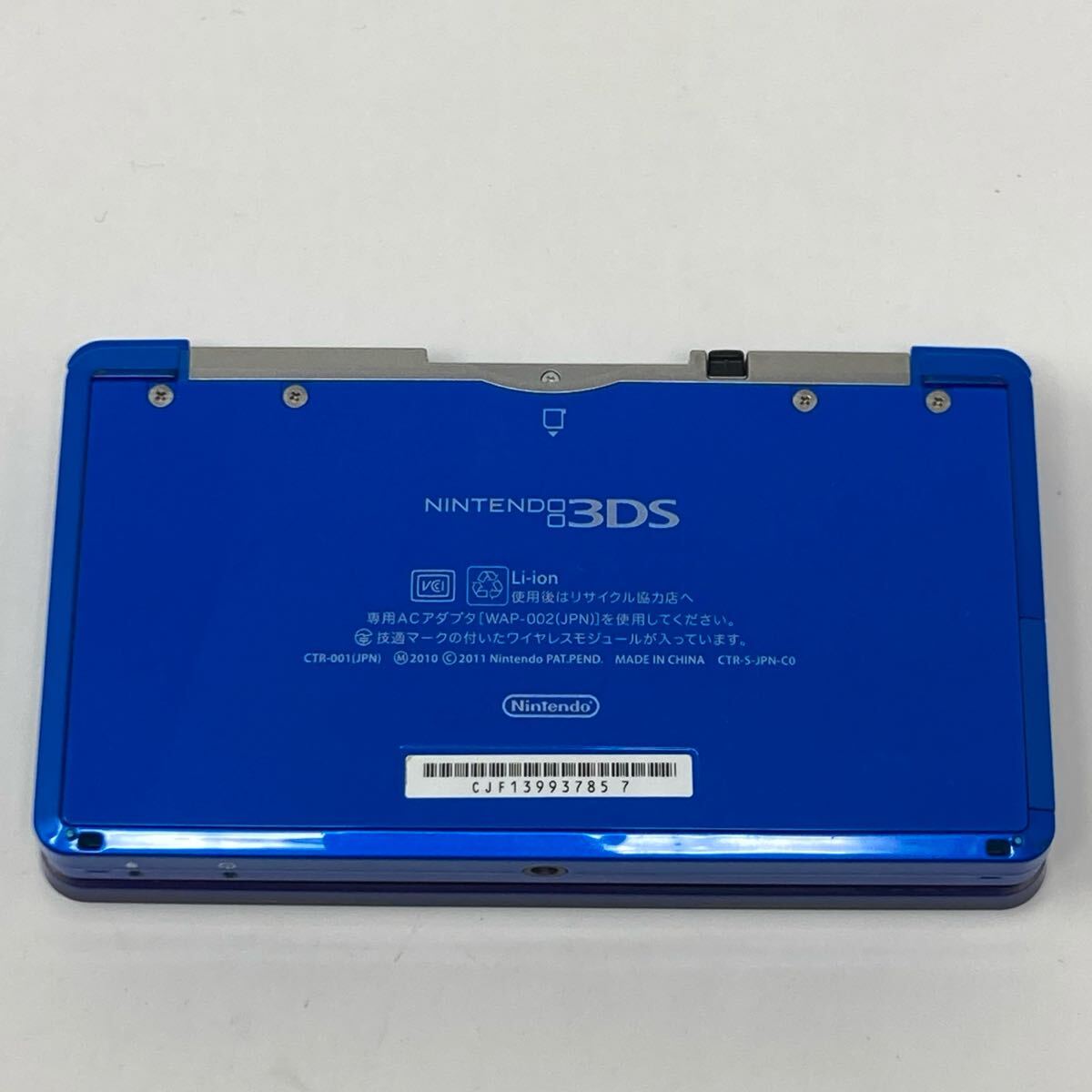 ニンテンドー3DS コバルトブルー ポケモンバンク ポケムーバー 赤緑青