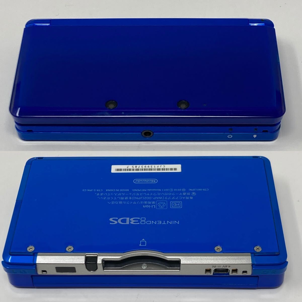 ニンテンドー3DS コバルトブルー ポケモンバンク ポケムーバー 赤緑青