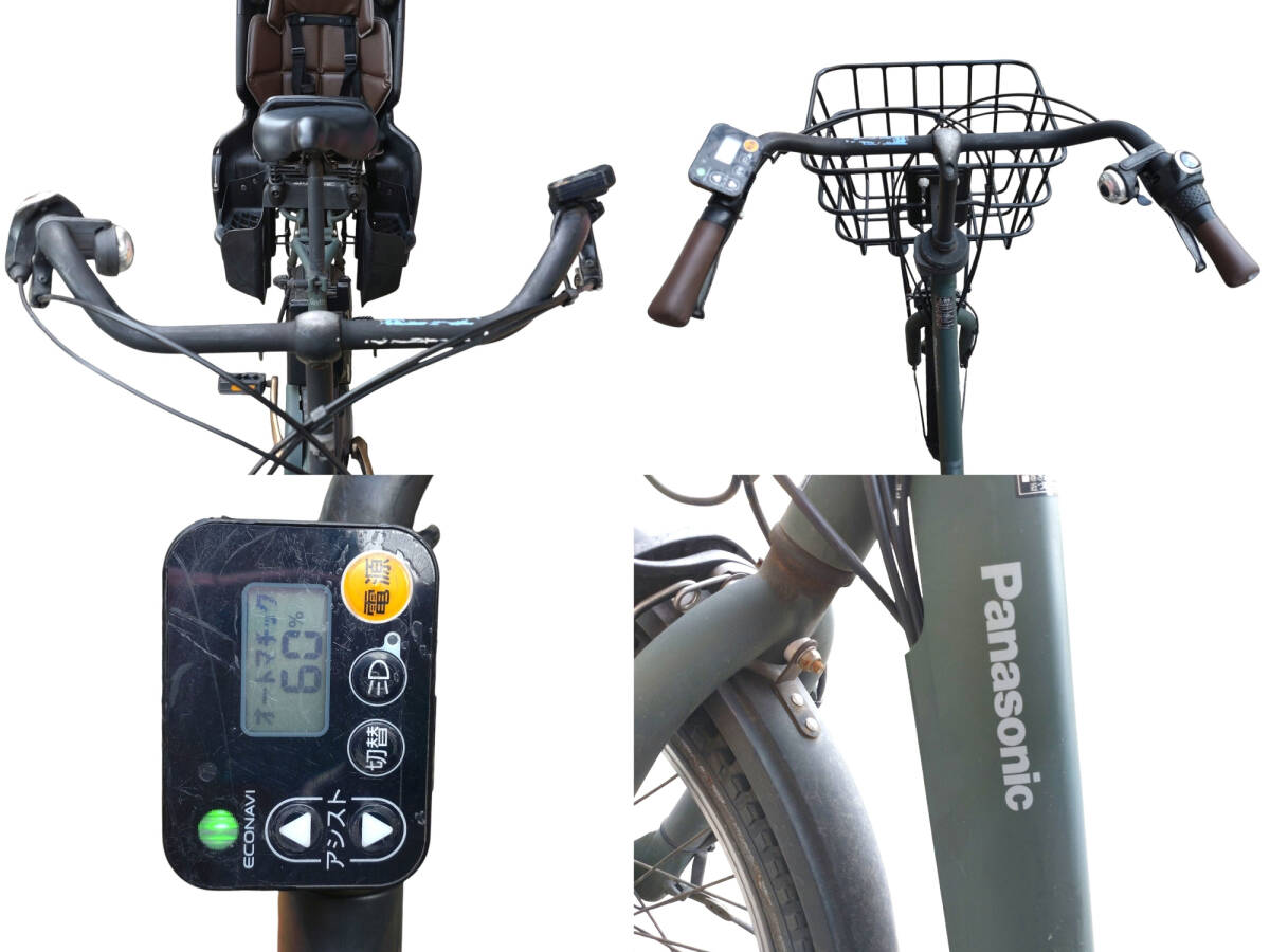 ◎Panasonic パナソニック Gyutto ギュットシリーズ 電動自転車 子供 