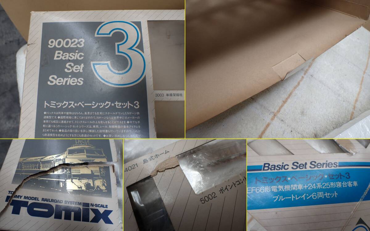F-690☆TOMIX/トミックス☆ベーシックセット3☆EF66形電気機関車+24系