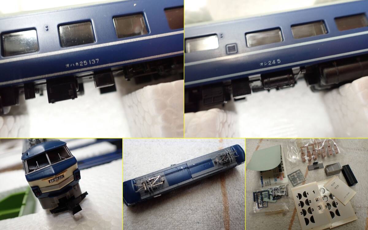 F-690☆TOMIX/トミックス☆ベーシックセット3☆EF66形電気機関車+24系