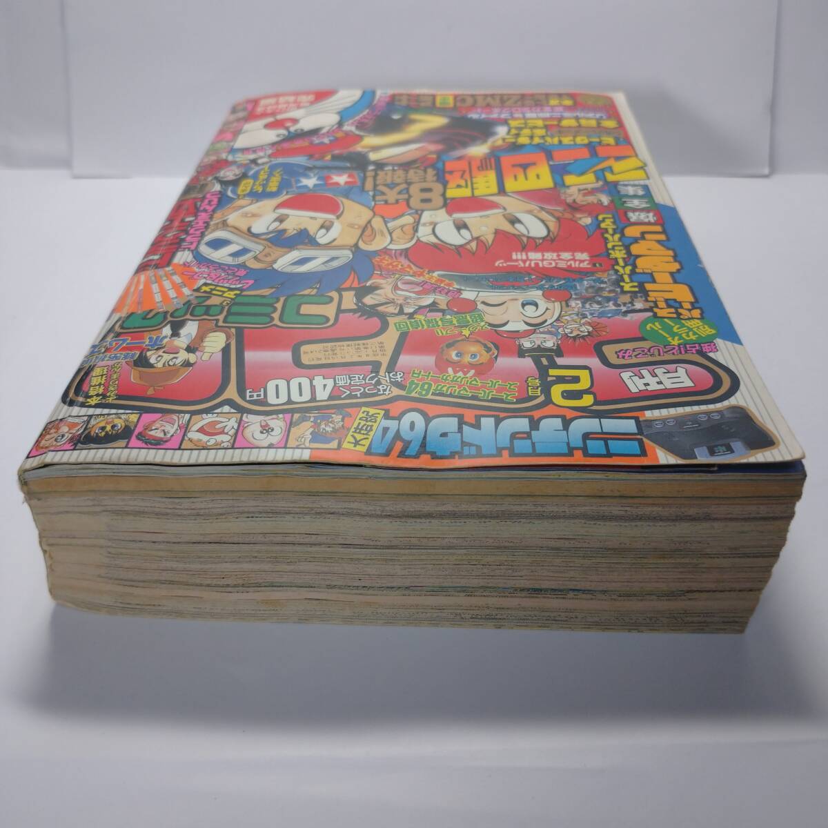 コロコロコミック 1996年 2月号(少年)｜売買されたオークション情報