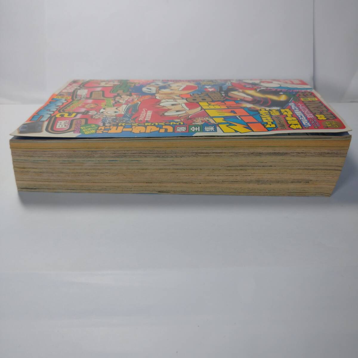 コロコロコミック 1996年 2月号(少年)｜売買されたオークション情報