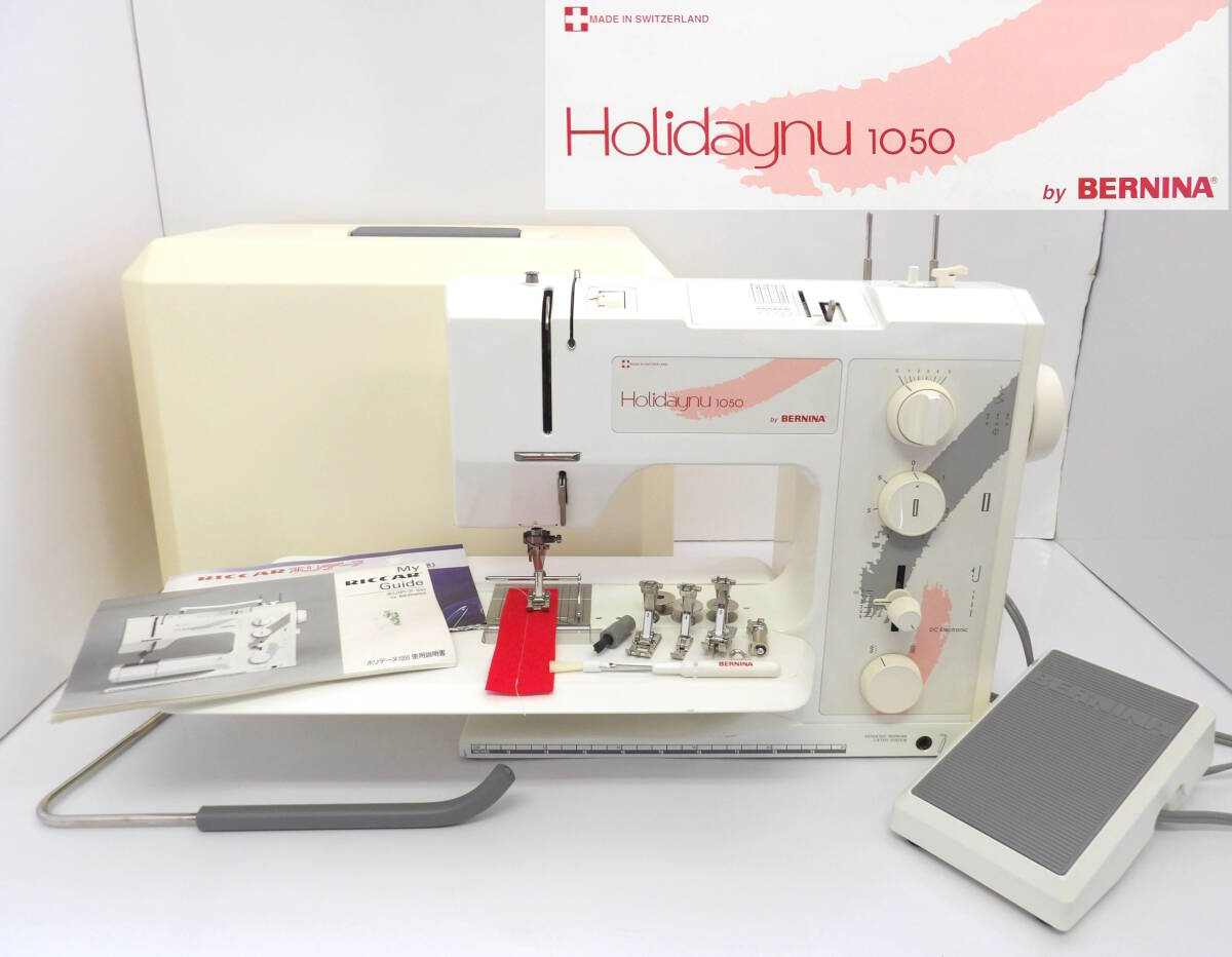 よろづ屋】レア：BERNINA Holidaynu 1050 ベルニナ ミシン スイス製 