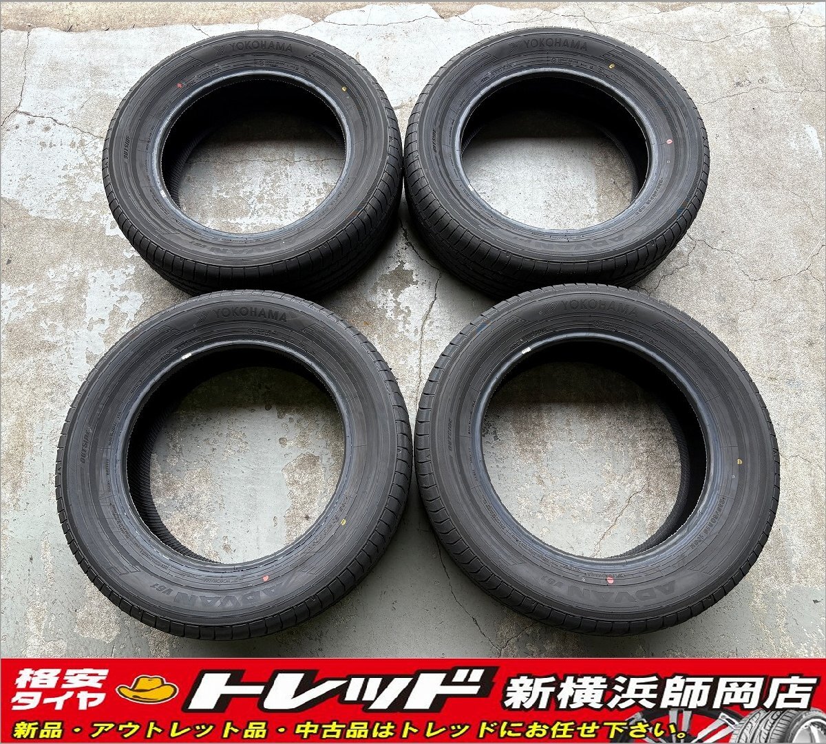 トレッド新横浜師岡店 中古タイヤのみ4本SET 数量限定!! YOKOHAMA
