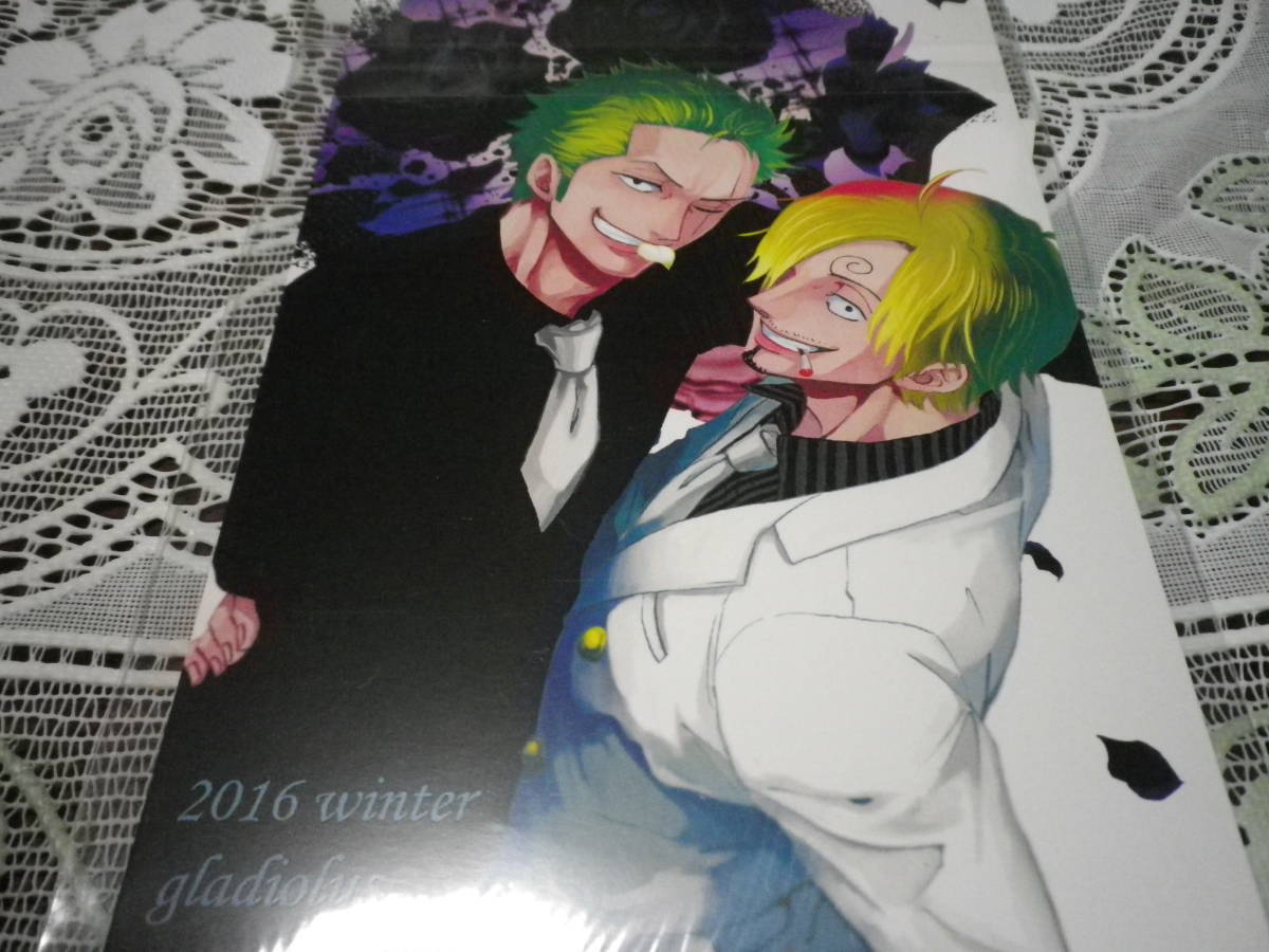 サンゾロ【Fanfare】再録４ グラジオラス/つるぎ　258p 漫画　オマケ：カード しおり付き _5