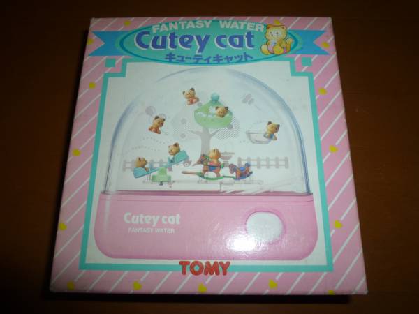未使用 トミー ウォーターゲーム キューティキャット 昭和レトロ