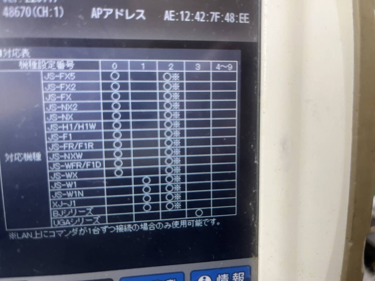 送料込 JOYSOUND×UGA アクセスポイント WLAP-2 中古動作確認品 ジョイ