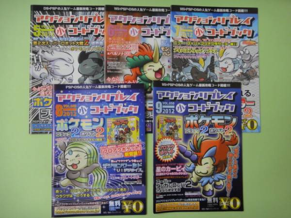 プロアクポケット Dsill Dsi Dslite Ds用 アクセサリ 周辺機器 売買されたオークション情報 Yahooの商品情報をアーカイブ公開 オークファン Aucfan Com