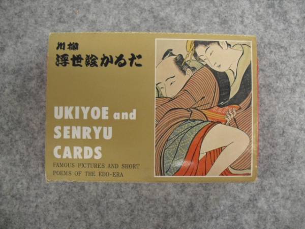 川柳　浮世絵　かるた　外国人 川柳 浮世絵かるた カルタ 春画 色絵 百人一首 珍品(百人一首)｜売買