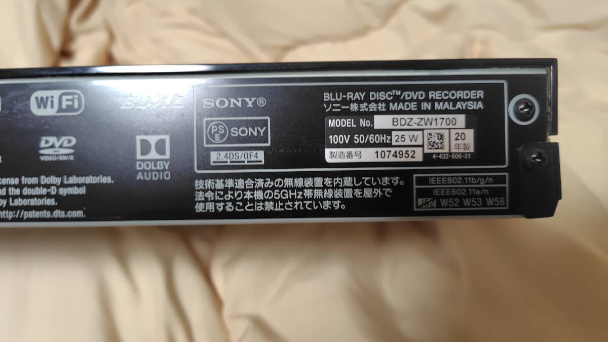 SONY BDZ-ZW1700 ブルーレイ/DVDレコーダー 2020年 エラー ジャンク