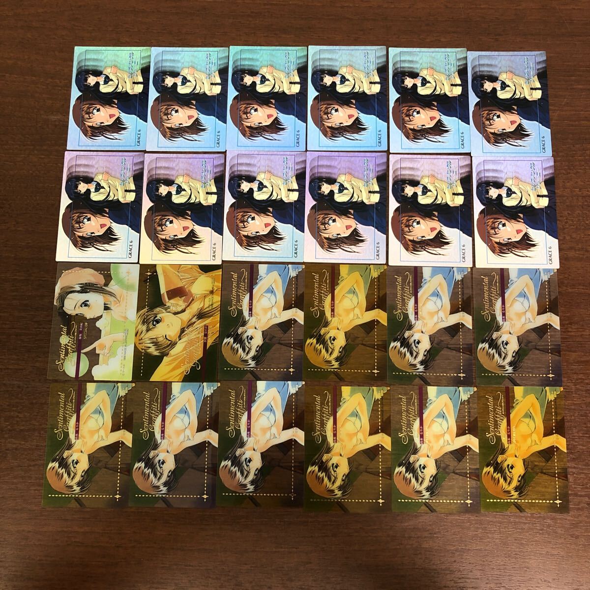 センチメンタルジャーニー・センチメンタルグラフティ トレーディング