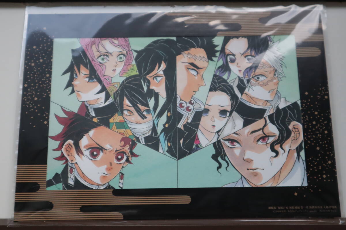 新品 非売品 劇場版 鬼滅の刃 無限城編 第一章 猗窩座再来 来場者特典 特製アートスタンド イラストカード 入場者特典 _1