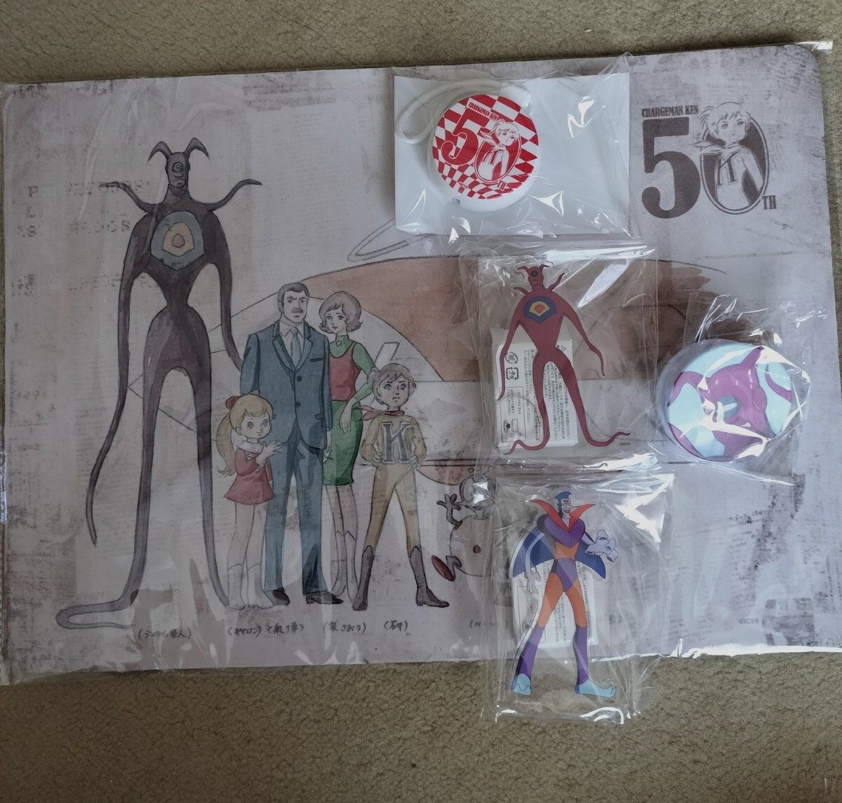 チャージマン研！ グッズセット ゲーミングマウスパッド アクリルスタンド 他 外装破損あり_1