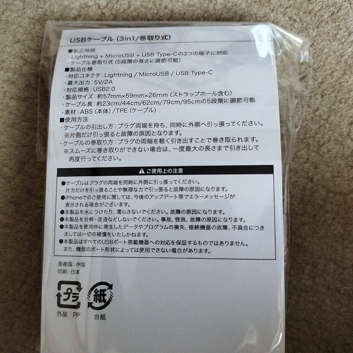 チャージマン研！ グッズセット ゲーミングマウスパッド アクリルスタンド 他 外装破損あり_8