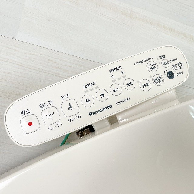 CH951SPF 温水洗浄便座 パステルアイボリー ※箱違い、付属品不足