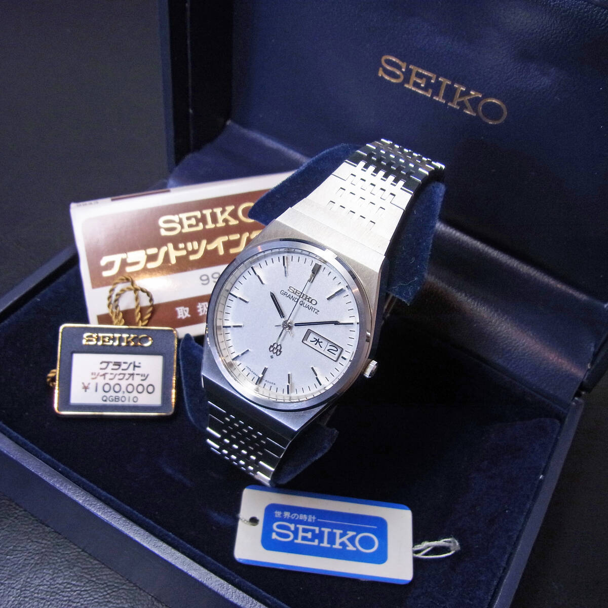 古腕時計 Seiko グランドツインクオーツ 9943 未使用 記念あり 
