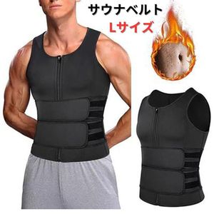 ●新品●ダイエットベルト サウナスーツ L＜ブラック＞男性 黒 カロリー消費 ウォーキン