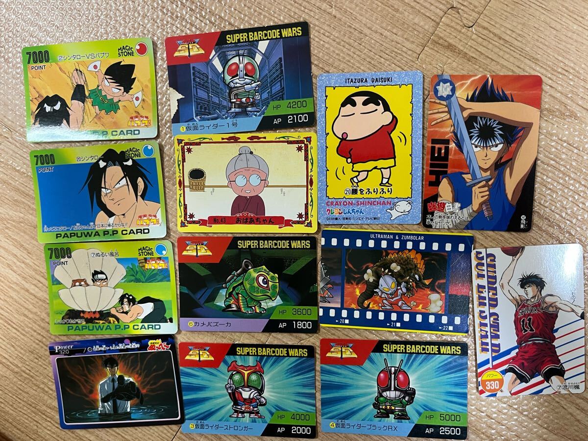 カード　まとめ　セット　パプワ　仮面ライダー　クレヨンしんちゃん　スラムダンク　幽☆遊☆白書　ウルトラマン レトロ_1