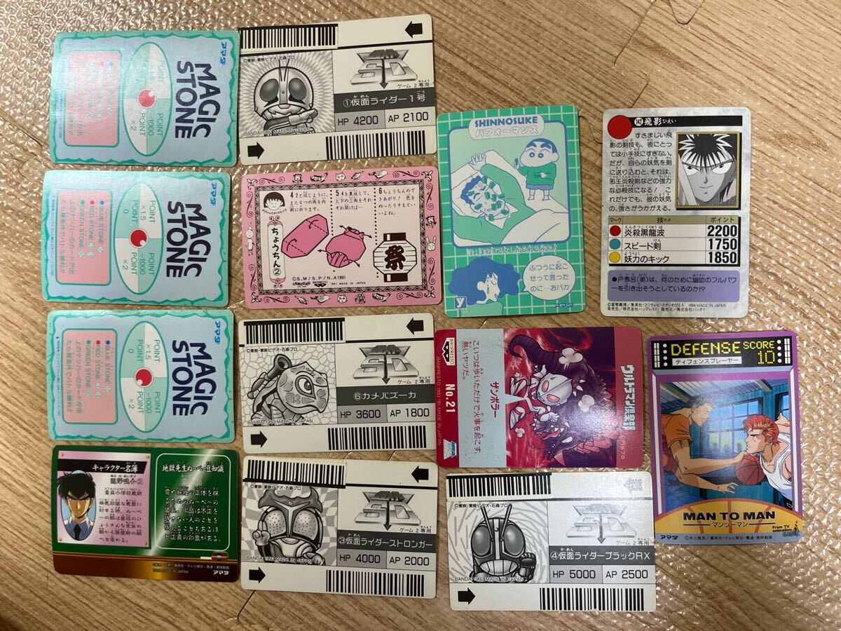 カード　まとめ　セット　パプワ　仮面ライダー　クレヨンしんちゃん　スラムダンク　幽☆遊☆白書　ウルトラマン レトロ_2