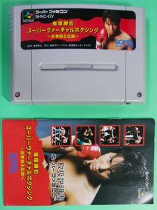 鬼塚勝也の値段と価格推移は？｜15件の売買データから鬼塚勝也の価値が