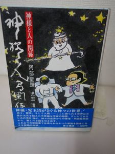 児玉清の値段と価格推移は？｜6件の売買データから児玉清の価値が