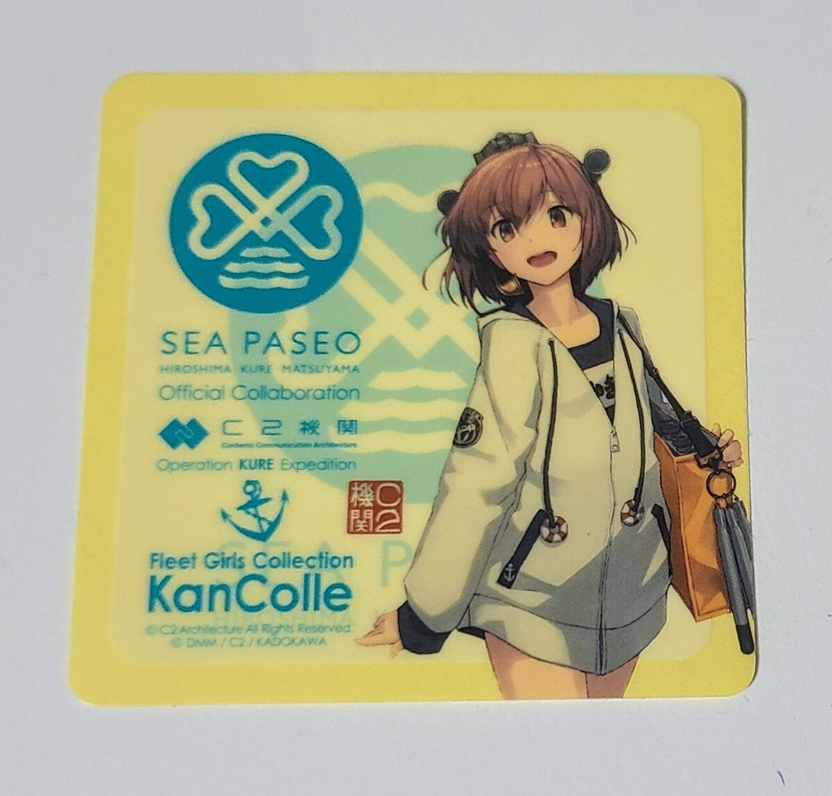 艦これ 雪風 呉コラボ 新シール 7月31日～ 【呉市立美術館 艦これ展