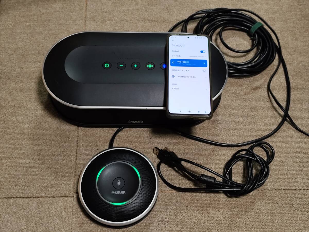 ★動作品★YAMAHA　YVC-1000　オンライン会議スピーカーマイク_2wU_3