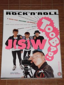 パチパチロックンロールの値段と価格推移は？｜4件の売買データから