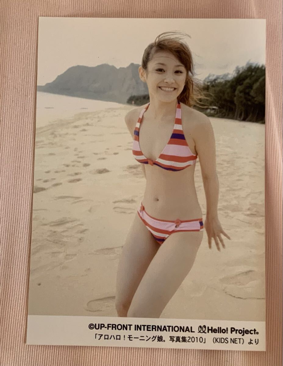 高橋愛 生写真 アロハロ! モーニング娘。写真集2010 より 3(写真