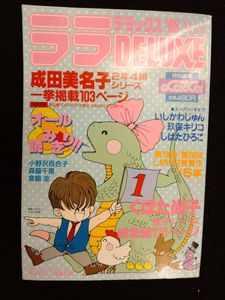 玖保キリコの値段と価格推移は？｜14件の売買データから玖保キリコの