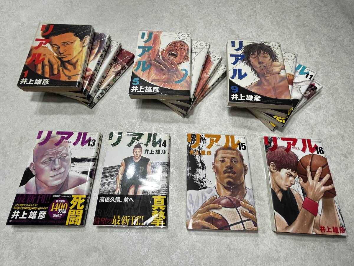 ☆即決☆新品ビニールカバー付き☆すべて初版 帯付4冊☆リアル 1-16巻